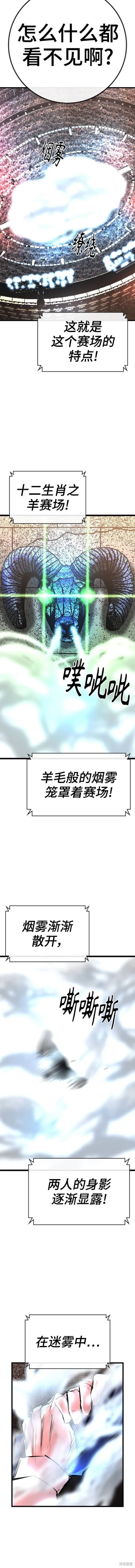 第2季41话