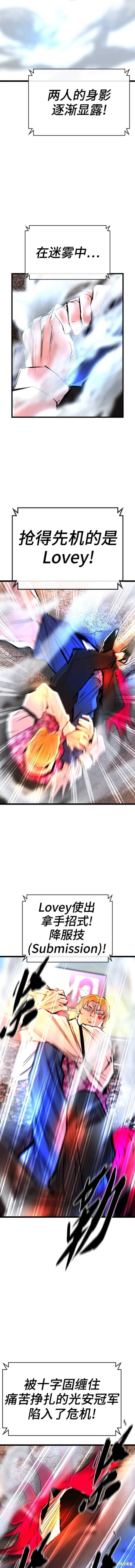 第2季41话