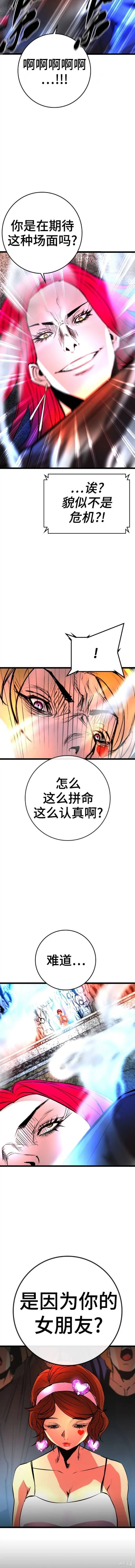 第2季41话
