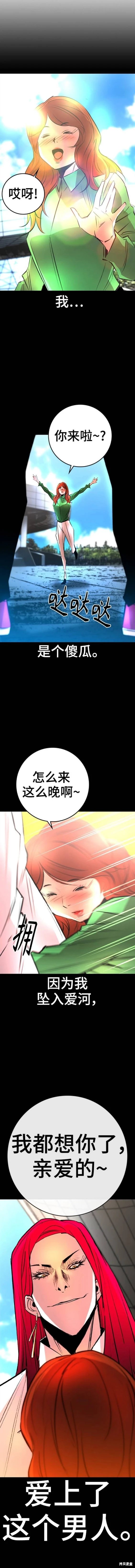 第2季41话