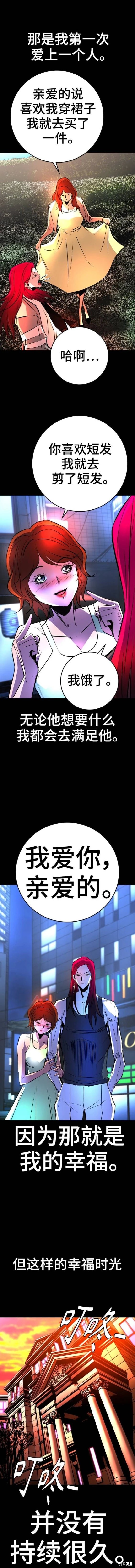 第2季41话