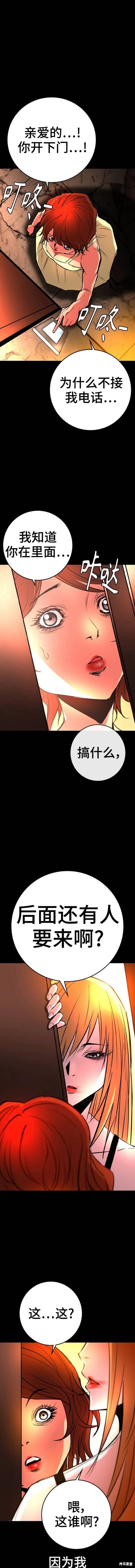 第2季41话