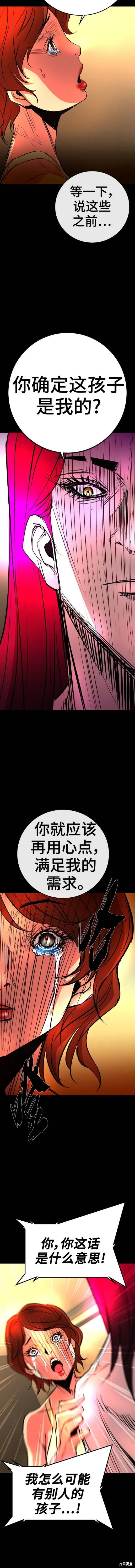 第2季41话