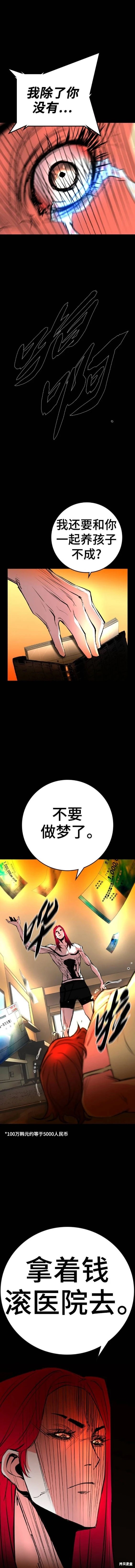 第2季41话