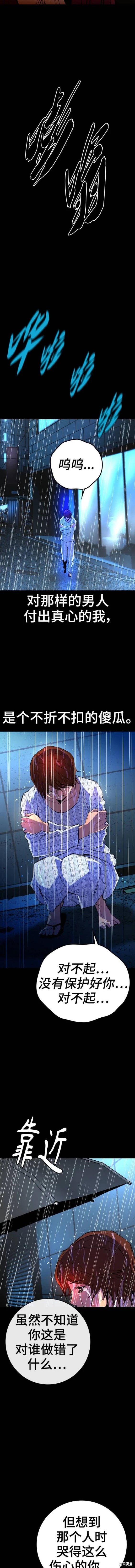 第2季41话