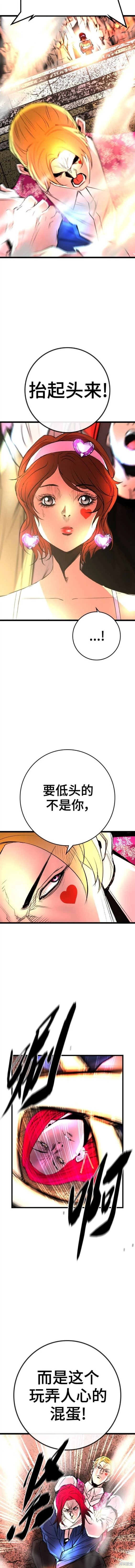 第2季41话