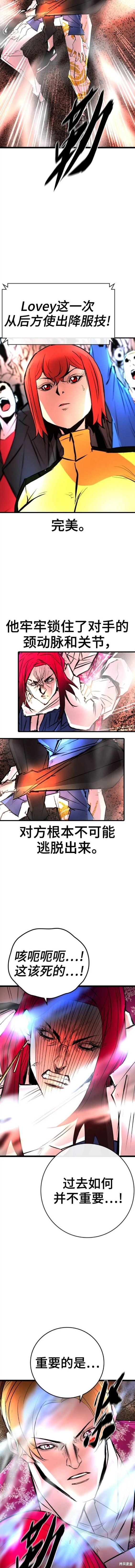 第2季41话
