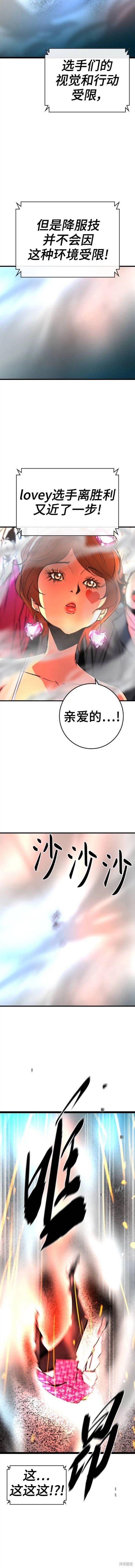 第2季41话