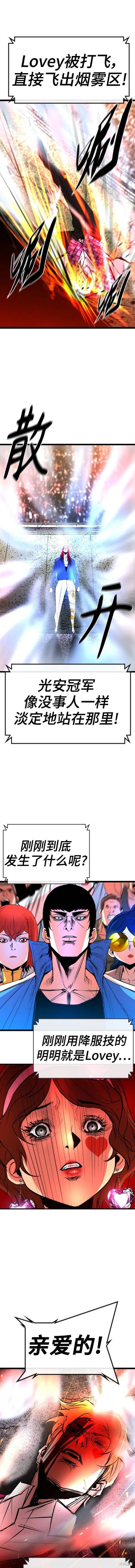 第2季41话