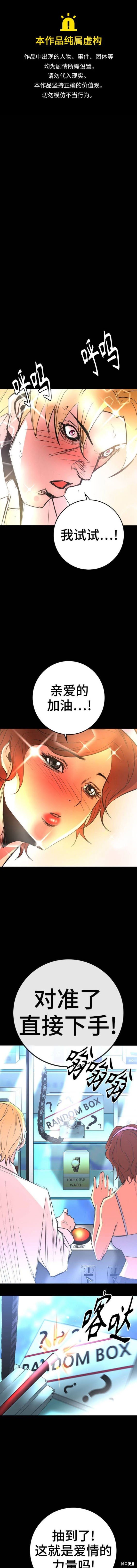 第2季42话