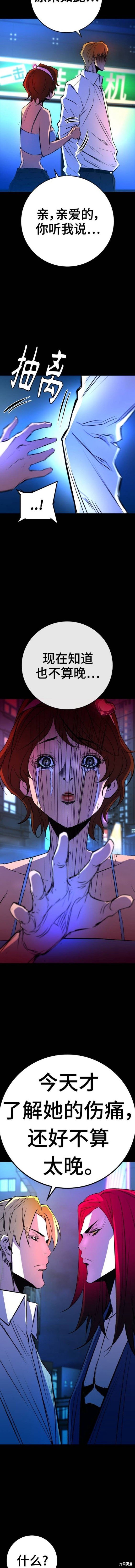 第2季42话