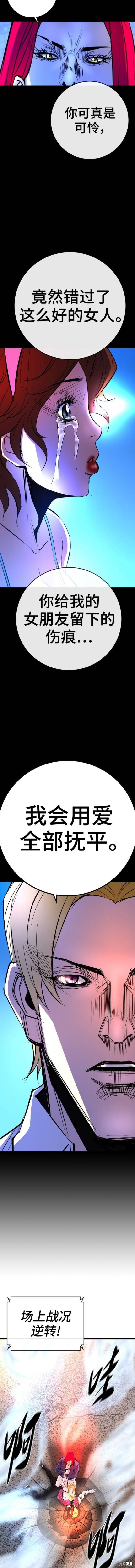 第2季42话