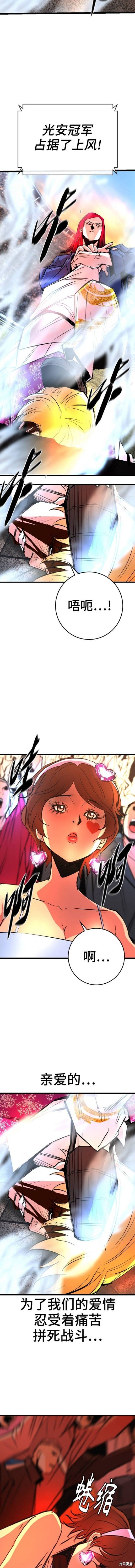 第2季42话