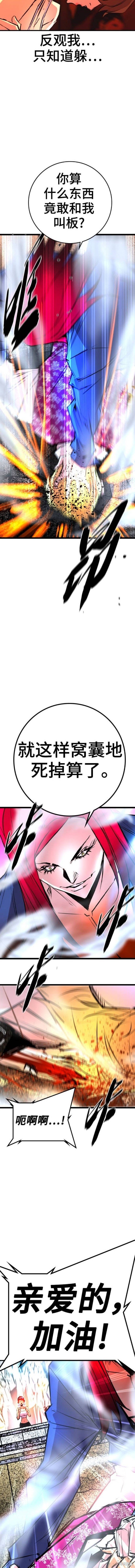 第2季42话