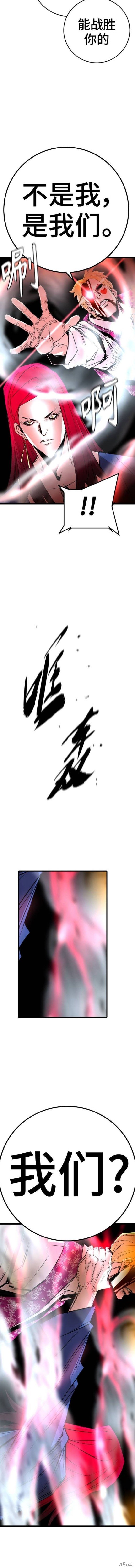 第2季42话