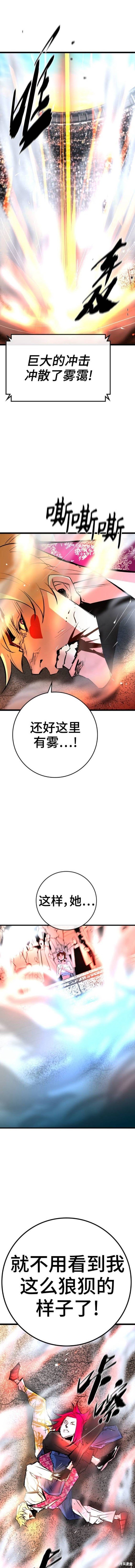第2季42话