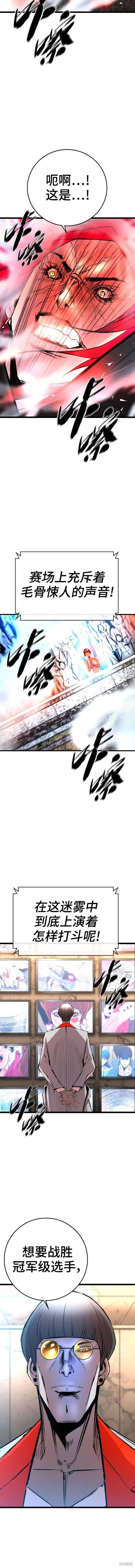 第2季42话