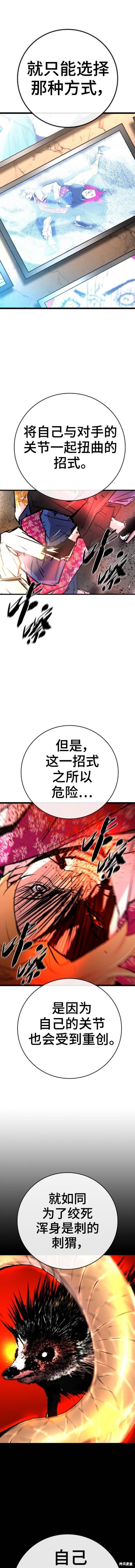 第2季42话