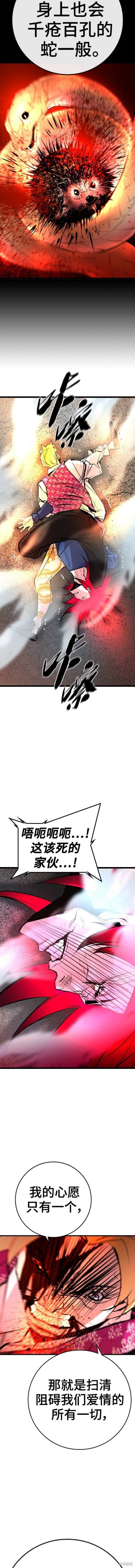 第2季42话