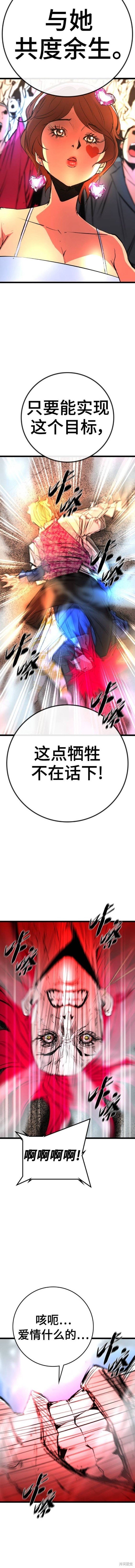 第2季42话