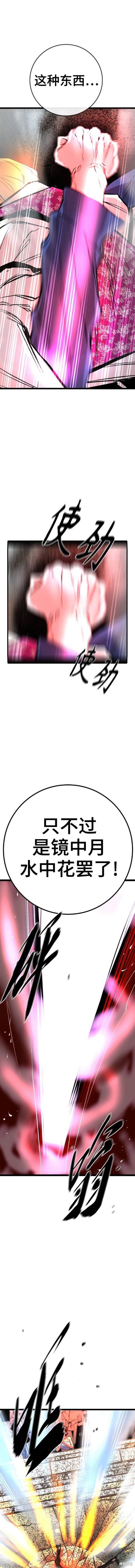 第2季42话
