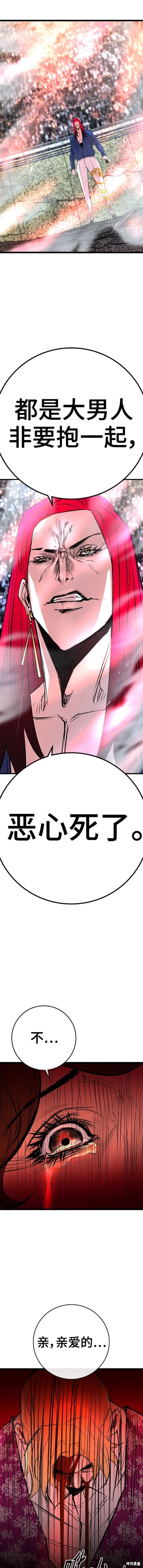 第2季42话