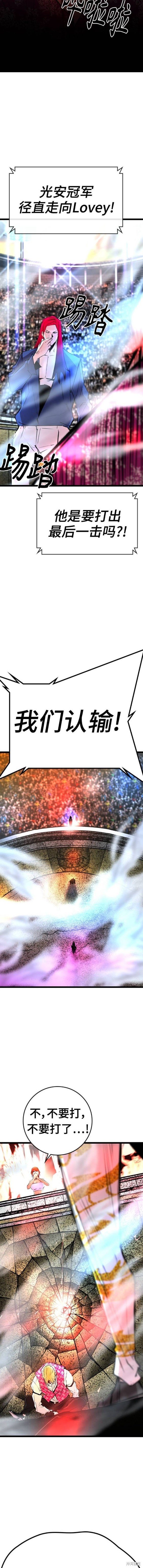 第2季42话
