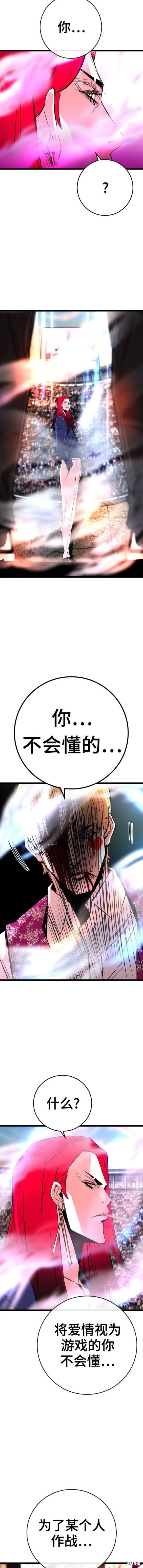 第2季42话