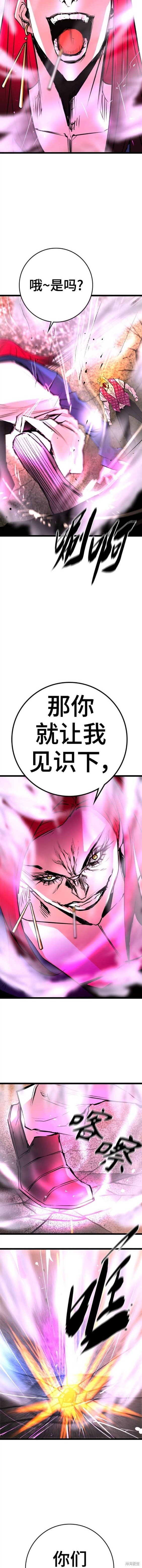 第2季42话