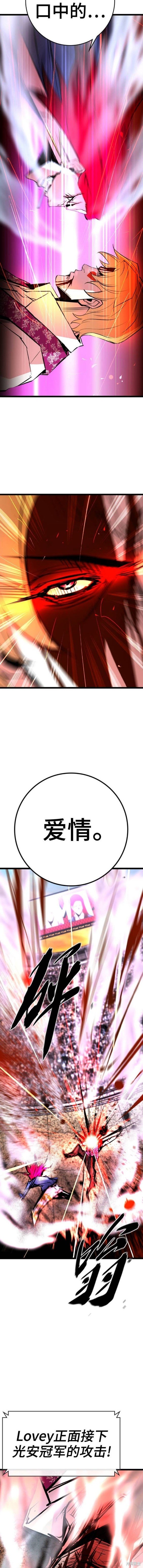第2季42话