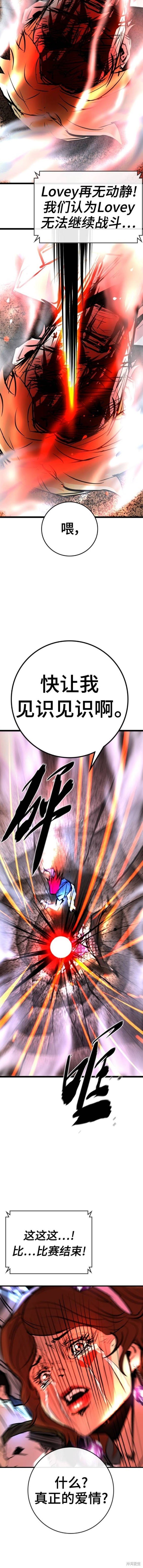 第2季42话