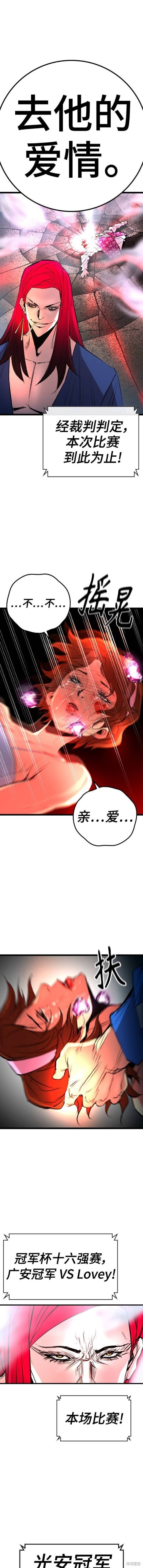 第2季42话