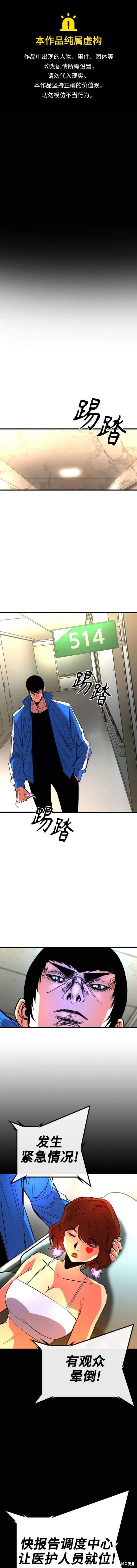 第2季43话