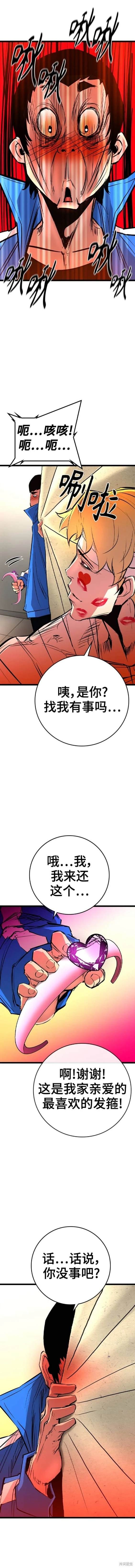 第2季43话