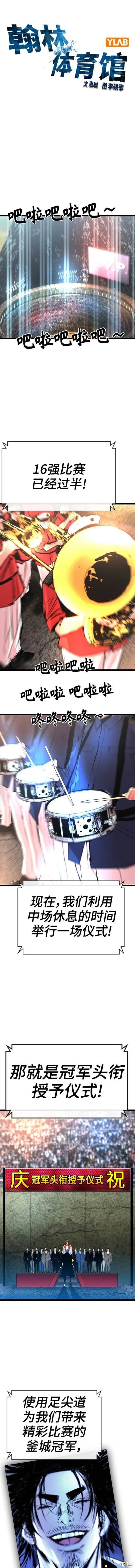 第2季43话