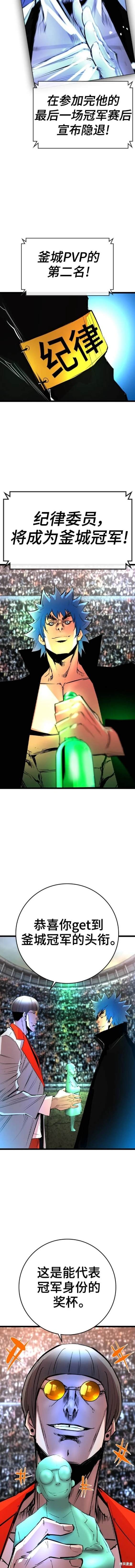 第2季43话