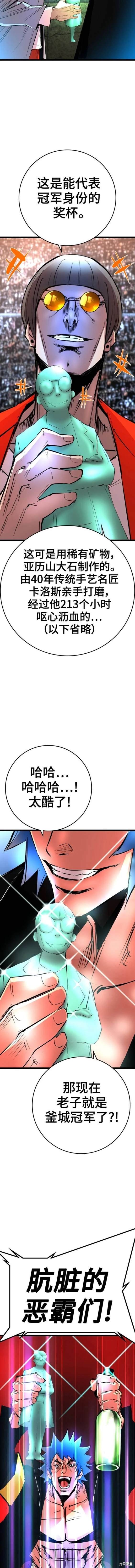 第2季43话