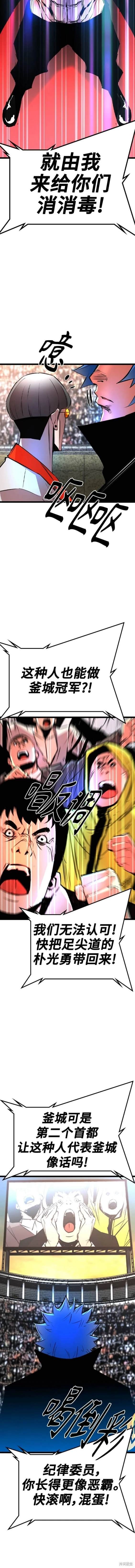 第2季43话