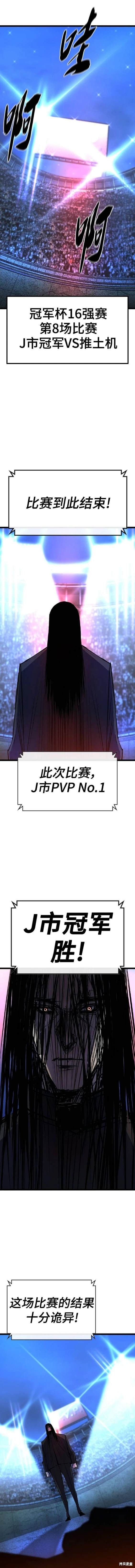 第2季43话