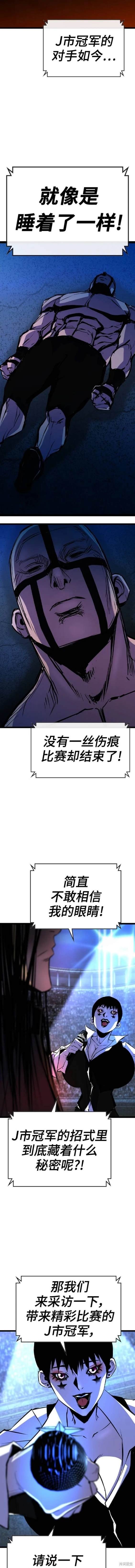 第2季43话