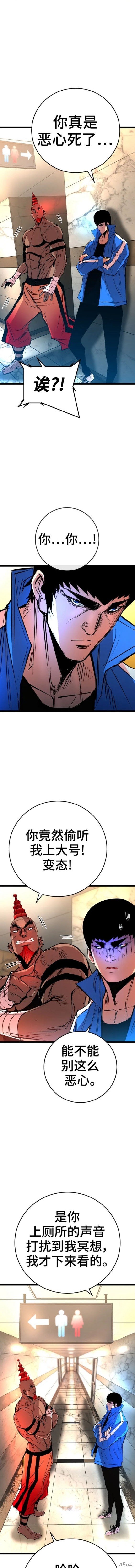 第2季44话