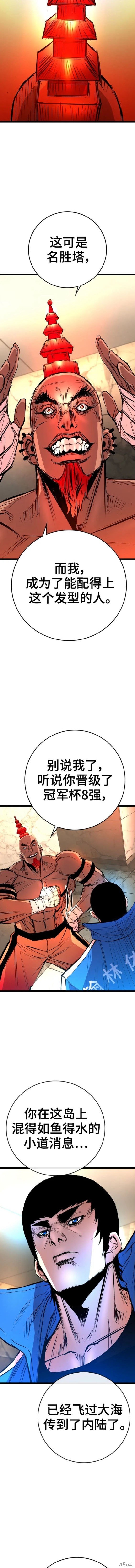 第2季44话