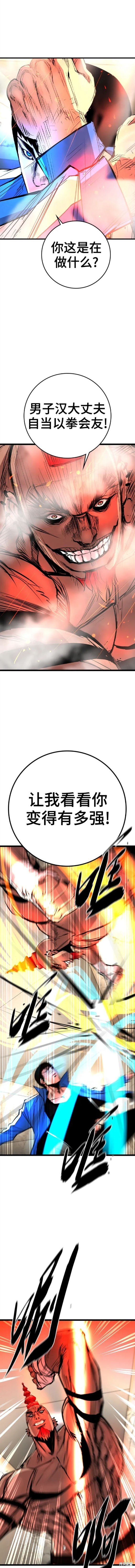 第2季44话