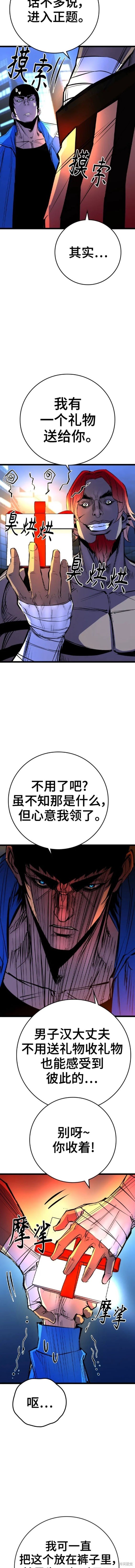 第2季44话