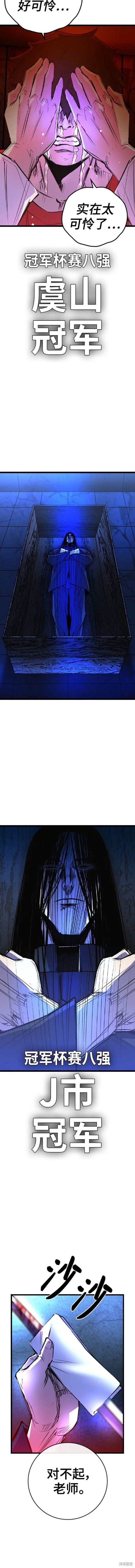 第2季44话
