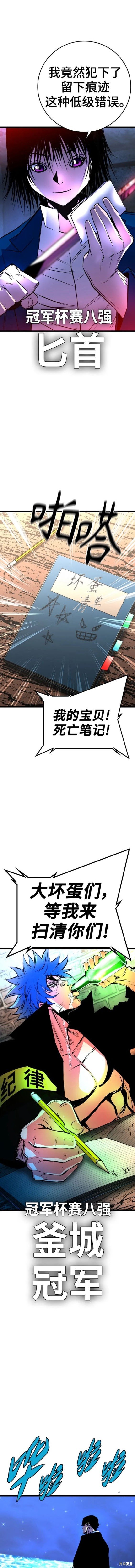 第2季44话
