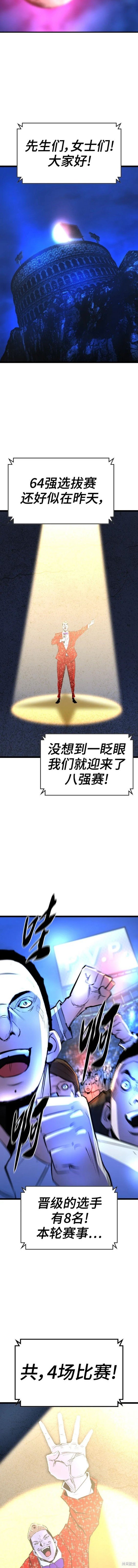 第2季44话