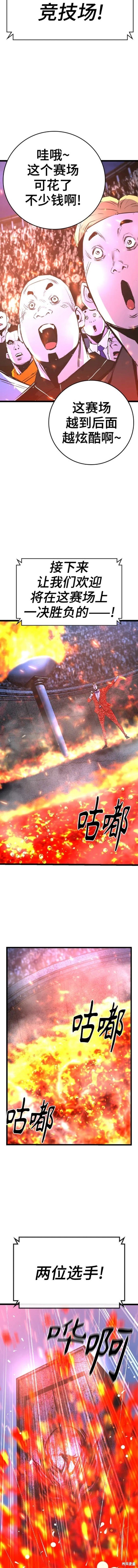 第2季44话