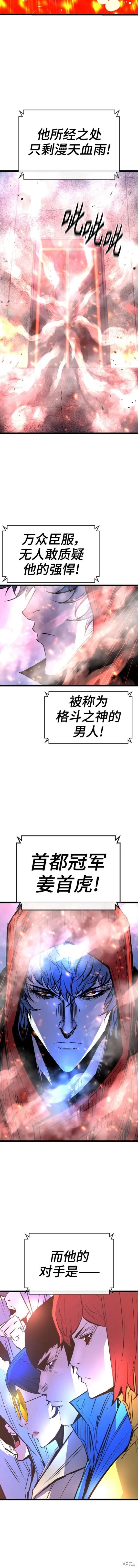 第2季44话