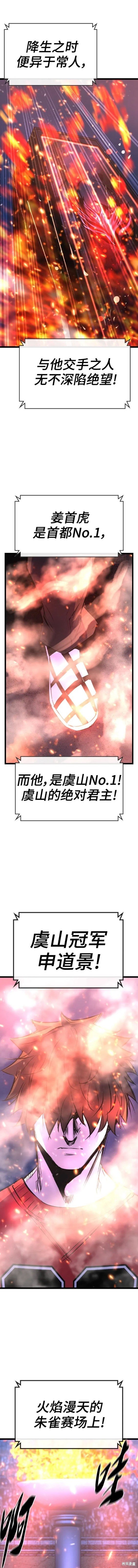 第2季44话